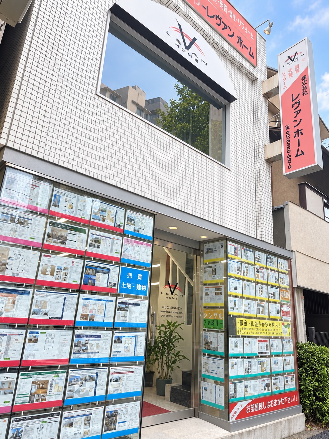レヴァンホームの店舗外観。ピンクの看板が目印です。