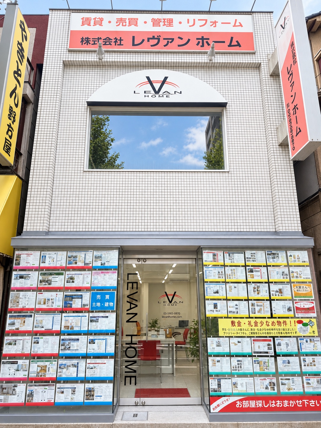 方南町にあるレヴァンホームの店舗外観